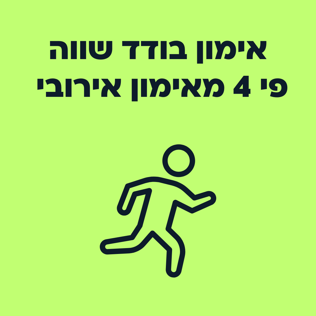 1(2)-min