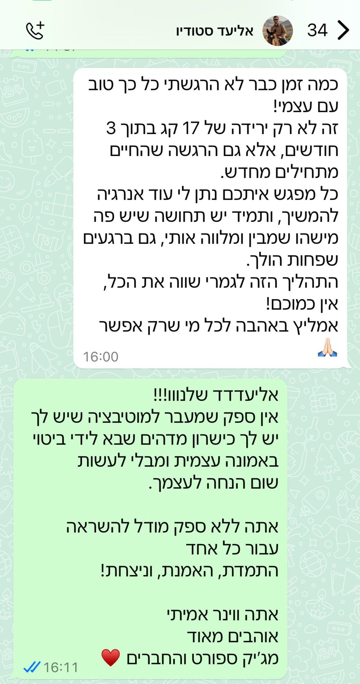 WhatsApp Image 2024-09-24 at 20.29.28 (2)-min