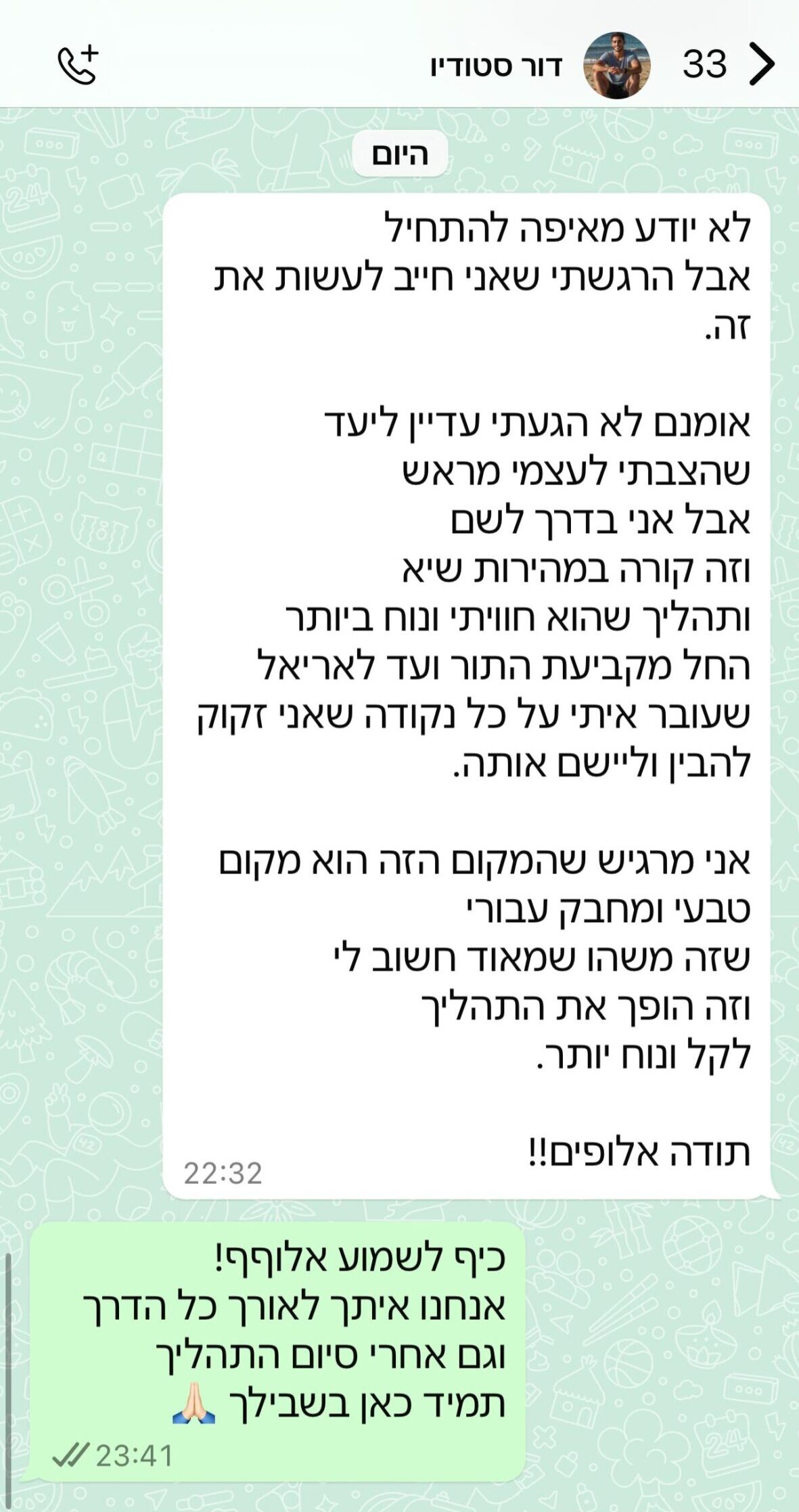 WhatsApp Image 2024-09-24 at 20.29.29 (2)-min